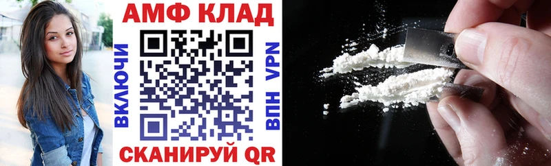 MEGA ссылка  Лукоянов  АМФ 98% 
