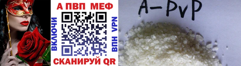 A PVP крисы CK  где купить наркоту  Лукоянов 