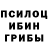 ГАШ хэш Bohdan Salov