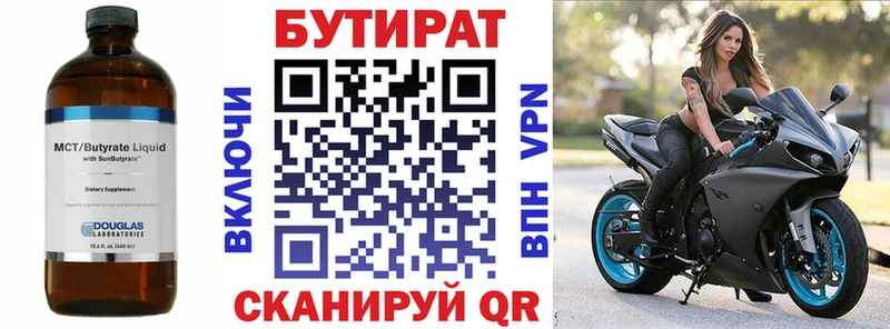 это как зайти  Лукоянов  Бутират GHB  kraken онион 