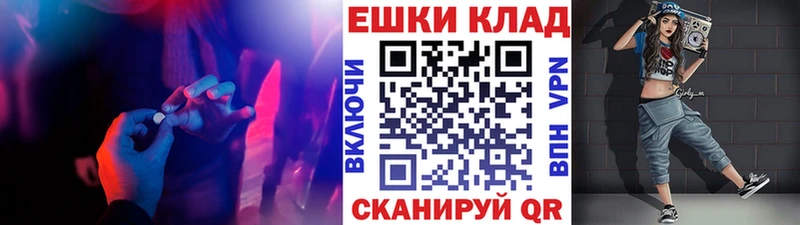 Ecstasy MDMA  что такое   Лукоянов 