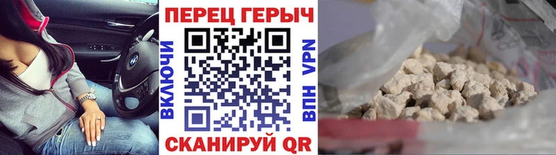ГЕРОИН афганец  закладка  Лукоянов 