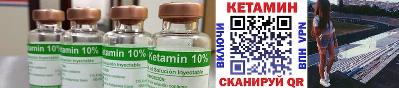 дарк нет формула  Лукоянов  Кетамин ketamine 