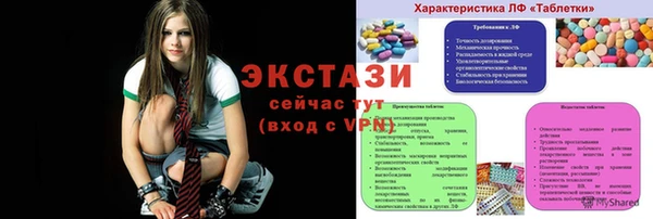шишки Алексин