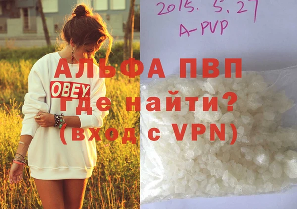 a pvp Абинск