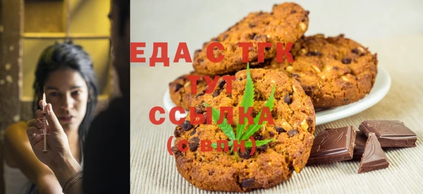 шишки Алексин