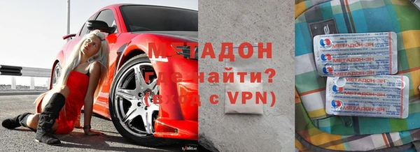ALPHA-PVP Абдулино