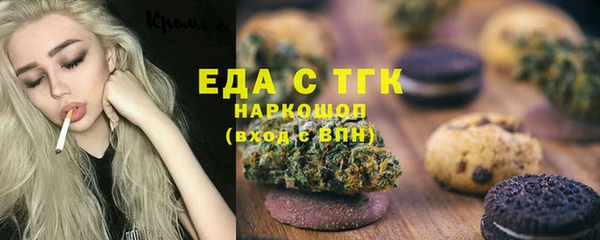 шишки Алексин