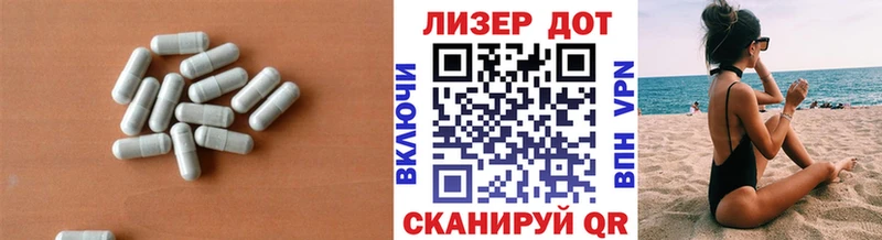 LSD-25 экстази ecstasy  Лукоянов 