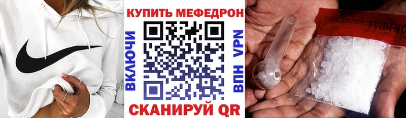 МЯУ-МЯУ мяу мяу  это телеграм  Лукоянов 
