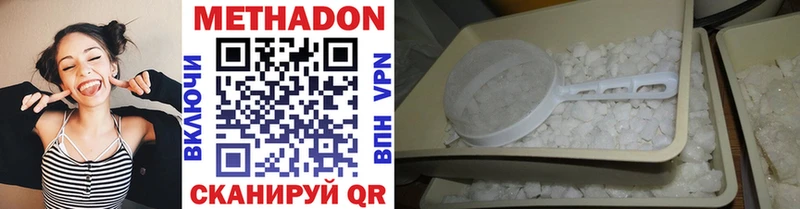 Метадон мёд  хочу   Лукоянов 