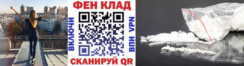 где купить наркотик  blacksprut ссылка  МЕТАМФЕТАМИН мет  Лукоянов 