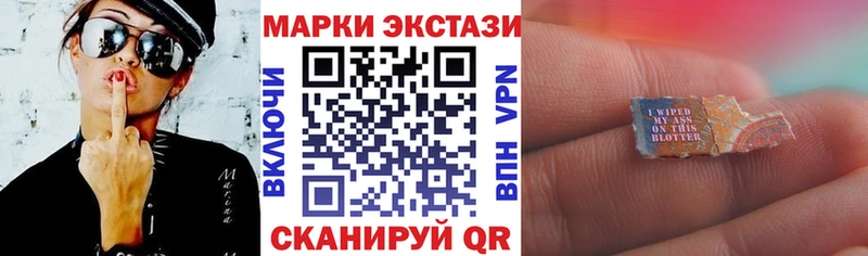 Марки 25I-NBOMe 1,8мг  Лукоянов 