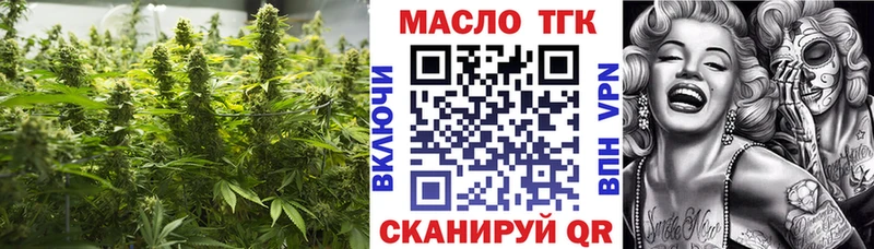 Дистиллят ТГК Wax  mega сайт  Лукоянов 