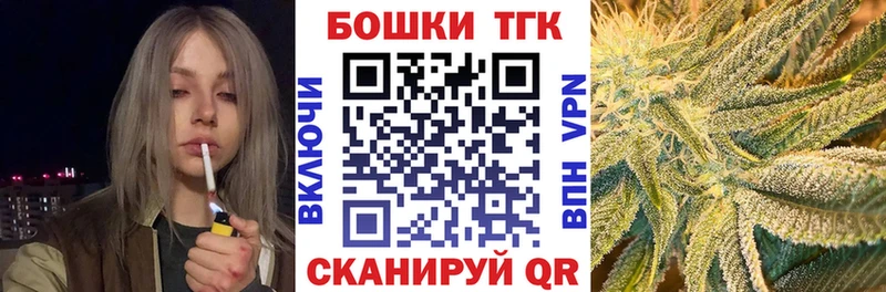 Конопля тримм ОМГ ОМГ онион Лукоянов